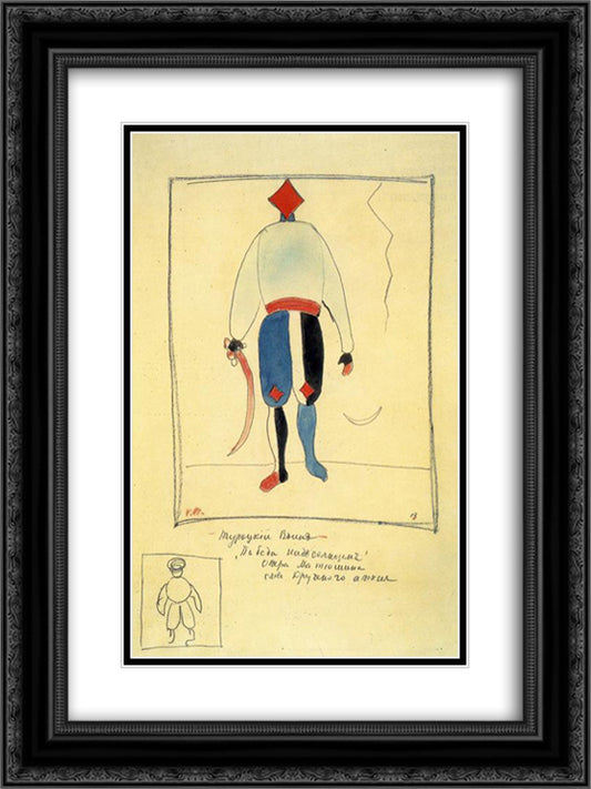 Soldier 18x24 Black Ornate Wood Framed Art Print Poster with Double Matting by Malevich, Kazimir