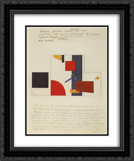 The principle of painting the walls 20x24 Black Ornate Wood Framed Art Print Poster with Double Matting by Malevich, Kazimir