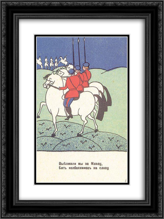 We went out of Mlawa 18x24 Black Ornate Wood Framed Art Print Poster with Double Matting by Malevich, Kazimir