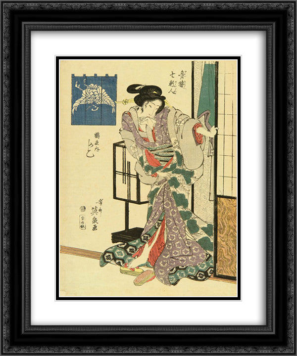 A portrait of the courtesan Kashiko of Tsuruya 20x24 Black Ornate Wood Framed Art Print Poster with Double Matting by Eisen, Keisai