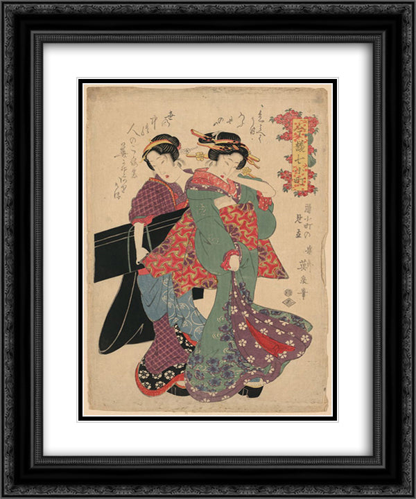An allegory of Komachi visiting 20x24 Black Ornate Wood Framed Art Print Poster with Double Matting by Eisen, Keisai