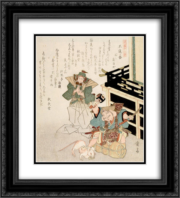 Lucky God Stepping on a Rat, from the series Twelve Treasures of the Rat 20x22 Black Ornate Wood Framed Art Print Poster with Double Matting by Eisen, Keisai