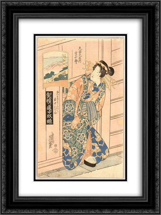 Mitate Yoshiwara Goju-san Tsui - Beauty 18x24 Black Ornate Wood Framed Art Print Poster with Double Matting by Eisen, Keisai