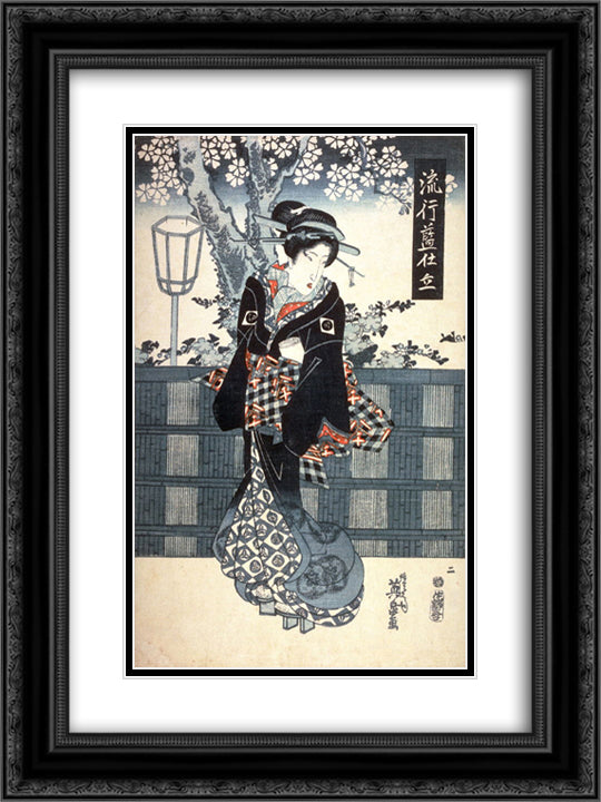 No. 2 (Ni) from the series Popular Indigo Clothing (Ryuko ai shitate) 18x24 Black Ornate Wood Framed Art Print Poster with Double Matting by Eisen, Keisai