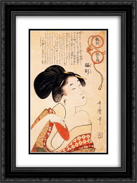 The drunken courtesan 18x24 Black Ornate Wood Framed Art Print Poster with Double Matting by Utamaro, Kitagawa