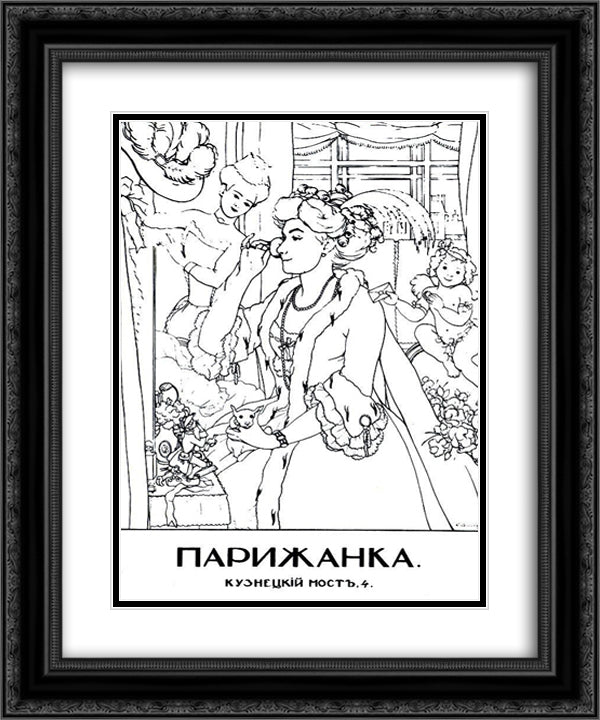 Cover of the Fashion Magazine 'Parisian' 20x24 Black Ornate Wood Framed Art Print Poster with Double Matting by Somov, Konstantin