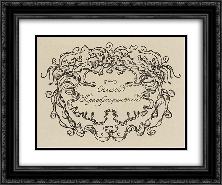 Exlibris of O. Preobrazenskiy 24x20 Black Ornate Wood Framed Art Print Poster with Double Matting by Somov, Konstantin