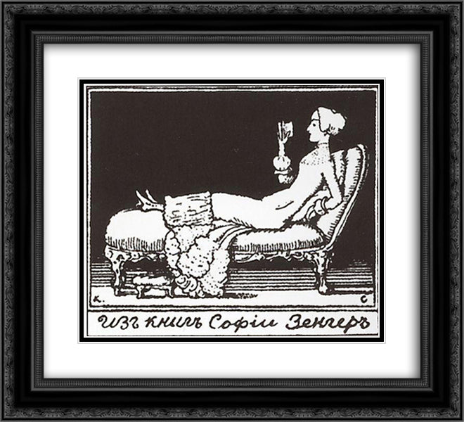 Exlibris of S. Zenger 22x20 Black Ornate Wood Framed Art Print Poster with Double Matting by Somov, Konstantin