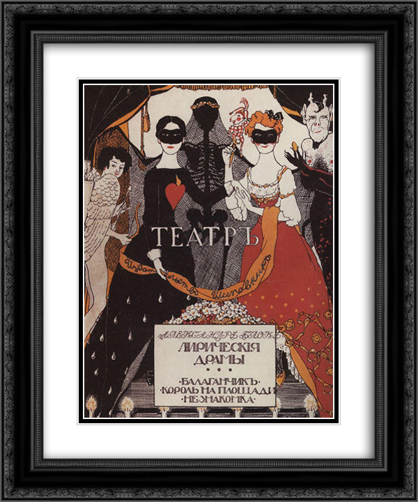 Title Page of 'Theatre' 20x24 Black Ornate Wood Framed Art Print Poster with Double Matting by Somov, Konstantin