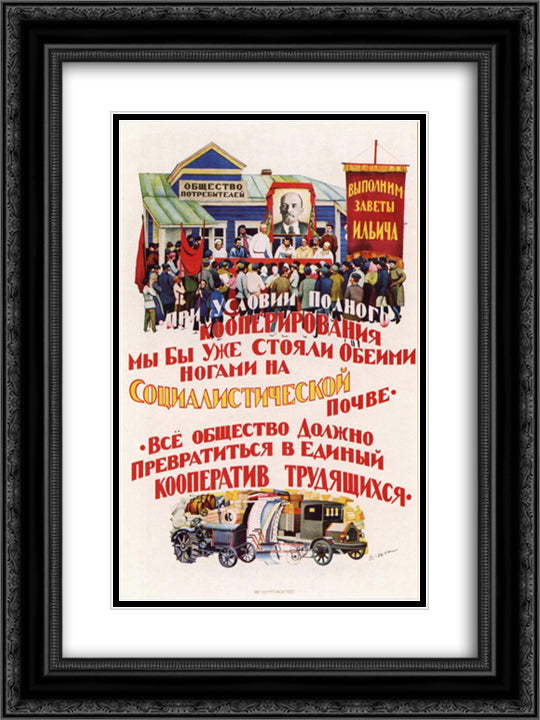 Under condition of full co - operation 18x24 Black Ornate Wood Framed Art Print Poster with Double Matting by Yuon, Konstantin