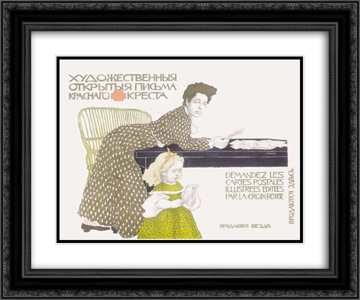 Art open letter of Red Cross 24x20 Black Ornate Wood Framed Art Print Poster with Double Matting by Bakst, Leon