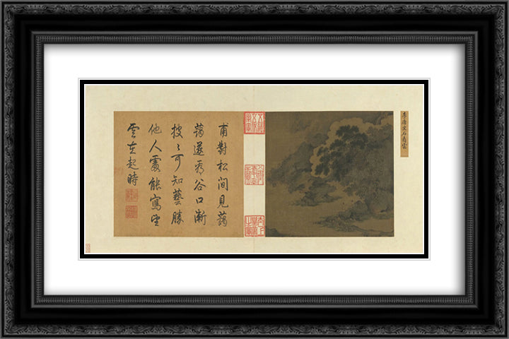 Sitting on Rocks Gazing at the Mist 24x16 Black Ornate Wood Framed Art Print Poster with Double Matting by Li Tang