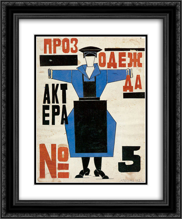 Production Clothing for Actor no.5' in Fernand Crommelynck's play 'The magnanimous Cuckold' 20x24 Black Ornate Wood Framed Art Print Poster with Double Matting by Popova, Lyubov