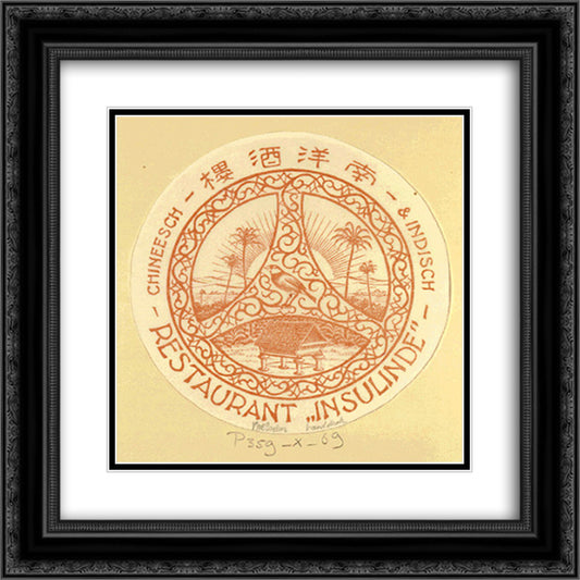 Logo for Chinese - Indonesian restaurant Insulinde 20x20 Black Ornate Wood Framed Art Print Poster with Double Matting by Escher, M.C.