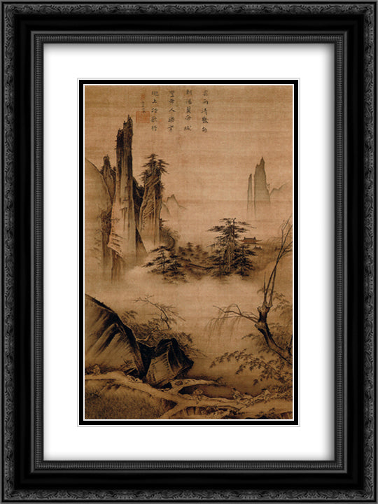 Dancing and Singing (Peasants Returning from Work) 18x24 Black Ornate Wood Framed Art Print Poster with Double Matting by Ma Yuan