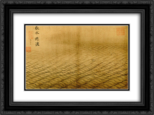 Water Album - The Waving Surface of the Autumn Flood 24x18 Black Ornate Wood Framed Art Print Poster with Double Matting by Ma Yuan