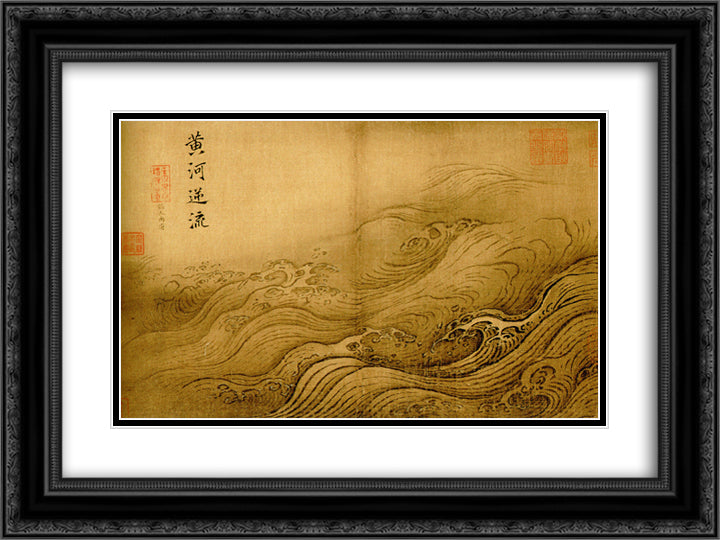 Water Album - The Yellow River Breaches its Course 24x18 Black Ornate Wood Framed Art Print Poster with Double Matting by Ma Yuan