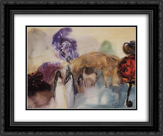 King with daughter 24x20 Black Ornate Wood Framed Art Print Poster with Double Matting by Saryan, Martiros