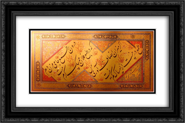 Calligraphic page 24x16 Black Ornate Wood Framed Art Print Poster with Double Matting by Hassani, Mir Emad