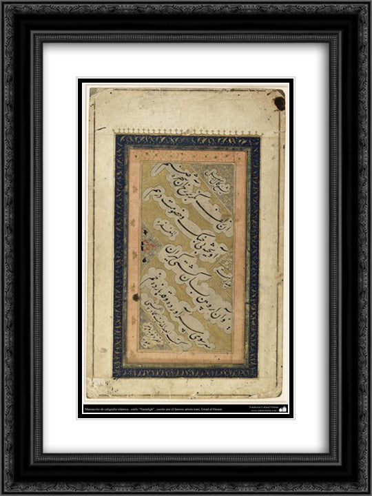 Manuscript 18x24 Black Ornate Wood Framed Art Print Poster with Double Matting by Hassani, Mir Emad