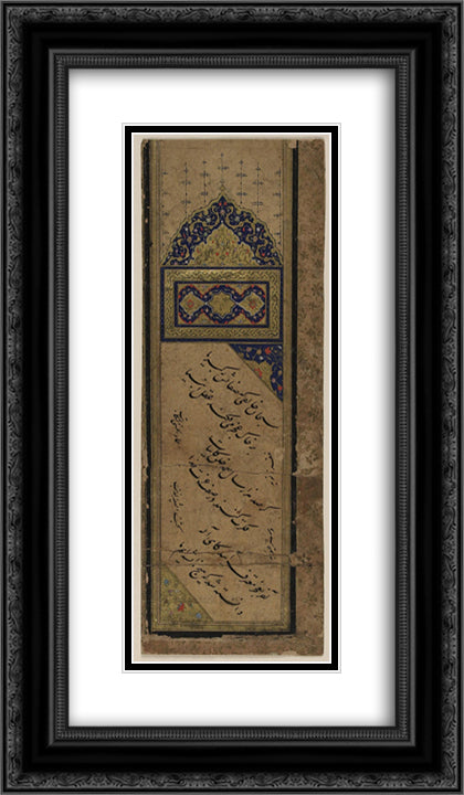 Safinah Fragment 14x24 Black Ornate Wood Framed Art Print Poster with Double Matting by Hassani, Mir Emad