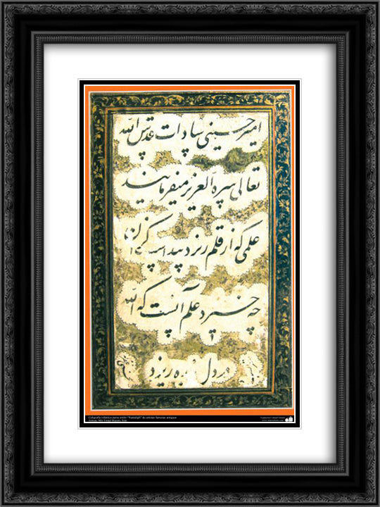 unknown title 18x24 Black Ornate Wood Framed Art Print Poster with Double Matting by Hassani, Mir Emad