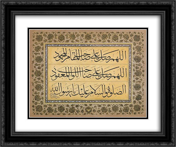 Celi Sulus 24x20 Black Ornate Wood Framed Art Print Poster with Double Matting by Rakim, Mustafa