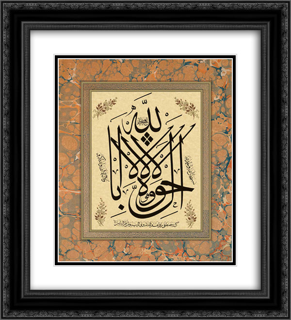 Levha - Dua 20x22 Black Ornate Wood Framed Art Print Poster with Double Matting by Rakim, Mustafa
