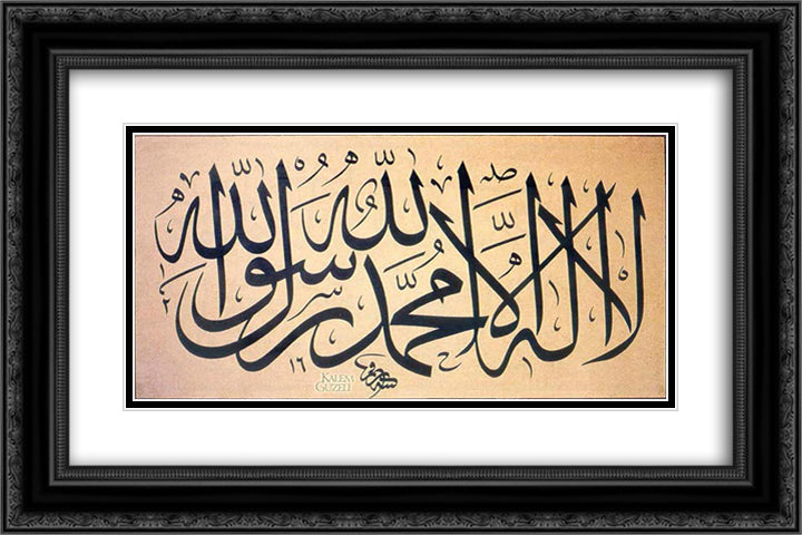 Levha - Kelime-i Tevhid 24x16 Black Ornate Wood Framed Art Print Poster with Double Matting by Rakim, Mustafa