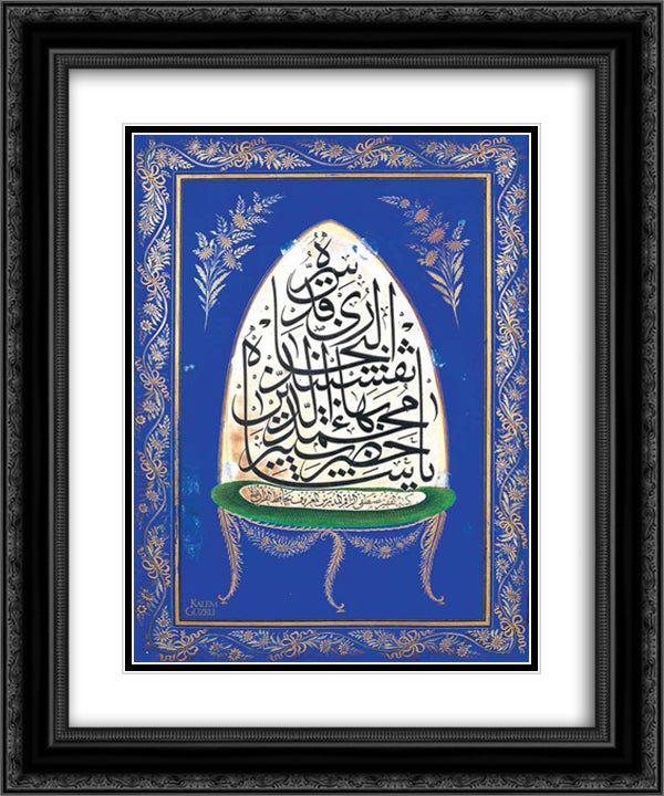 Tekke Levha 20x24 Black Ornate Wood Framed Art Print Poster with Double Matting by Rakim, Mustafa