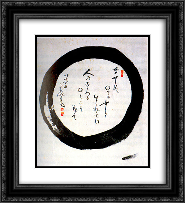 Enso 20x22 Black Ornate Wood Framed Art Print Poster with Double Matting by Nantenbo, Nakahara
