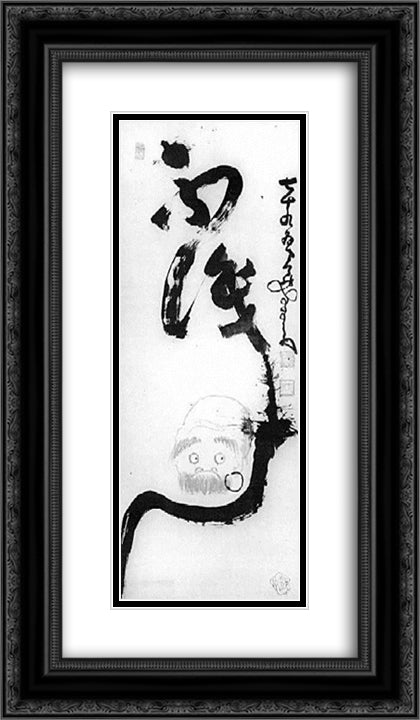 I Don't Know 14x24 Black Ornate Wood Framed Art Print Poster with Double Matting by Nantenbo, Nakahara