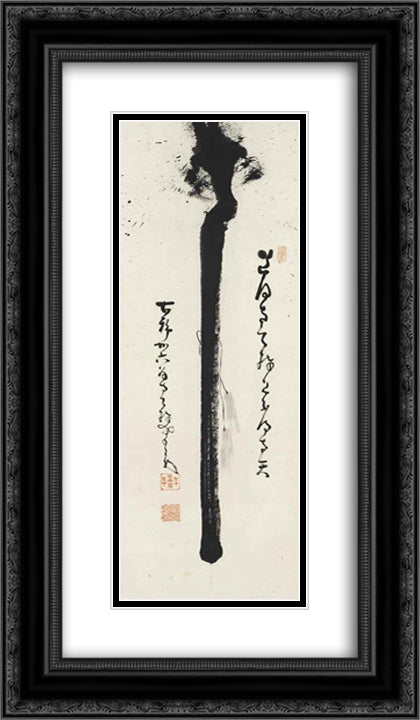 Nanten's Staff 14x24 Black Ornate Wood Framed Art Print Poster with Double Matting by Nantenbo, Nakahara