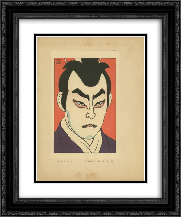 Kichiemon in the role of Yura Hyogo 20x24 Black Ornate Wood Framed Art Print Poster with Double Matting by Shunsen, Natori