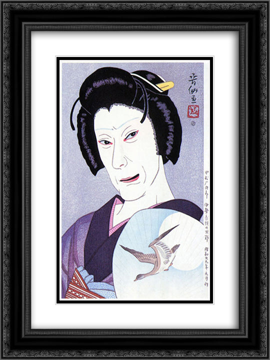 Nakamura Ganjiro as Oman 18x24 Black Ornate Wood Framed Art Print Poster with Double Matting by Shunsen, Natori