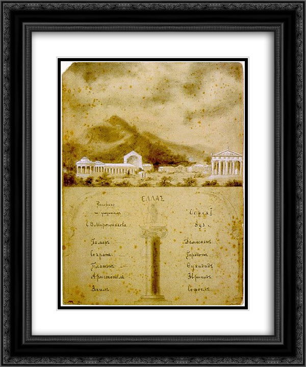 Hellas 20x24 Black Ornate Wood Framed Art Print Poster with Double Matting by Roerich, Nicholas