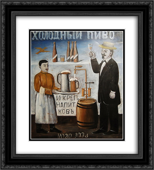 Cold beer (sign) 20x22 Black Ornate Wood Framed Art Print Poster with Double Matting by Pirosmani, Niko
