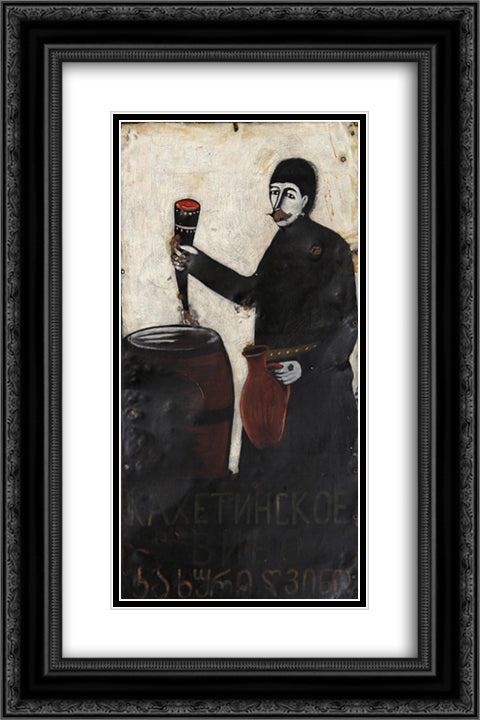 Kakhetian wine 16x24 Black Ornate Wood Framed Art Print Poster with Double Matting by Pirosmani, Niko
