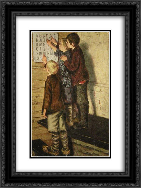 Newcomers 18x24 Black Ornate Wood Framed Art Print Poster with Double Matting by Bogdanov Belsky, Nikolay