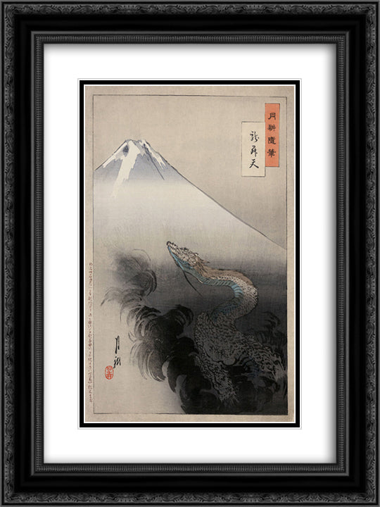 Dragon rising to the heavens 18x24 Black Ornate Wood Framed Art Print Poster with Double Matting by Gekko, Ogata