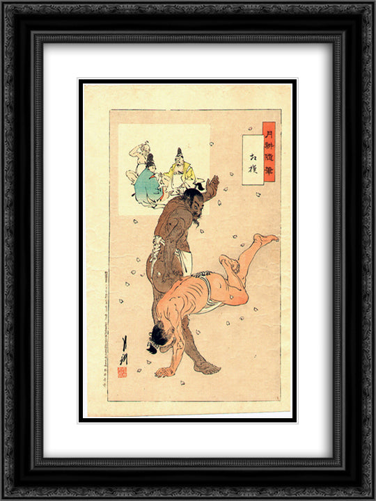 Sumo wrestlers 18x24 Black Ornate Wood Framed Art Print Poster with Double Matting by Gekko, Ogata