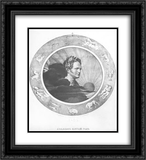 Alexander I 20x22 Black Ornate Wood Framed Art Print Poster with Double Matting by Kiprensky, Orest