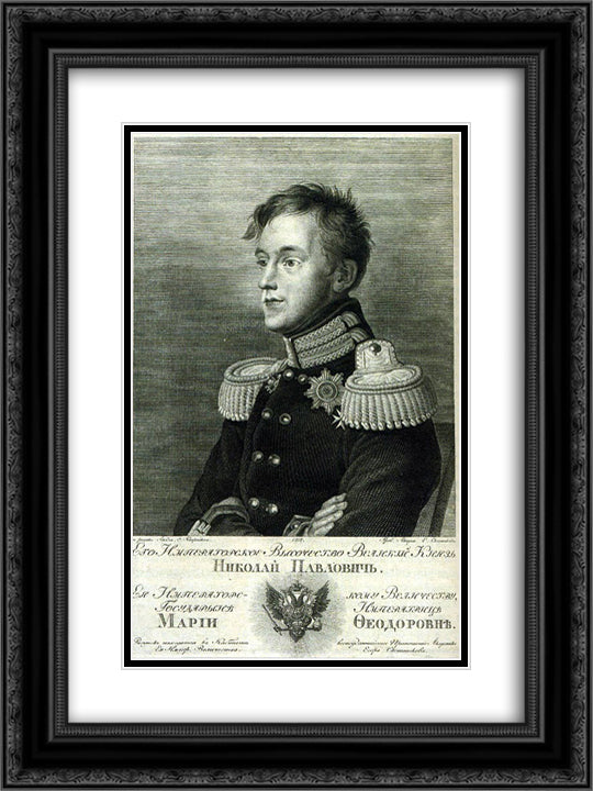 Great Prince Nikolay Pavlovich 18x24 Black Ornate Wood Framed Art Print Poster with Double Matting by Kiprensky, Orest