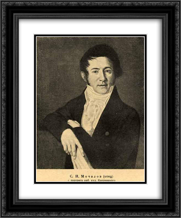 S.F. Mochalov 20x24 Black Ornate Wood Framed Art Print Poster with Double Matting by Kiprensky, Orest