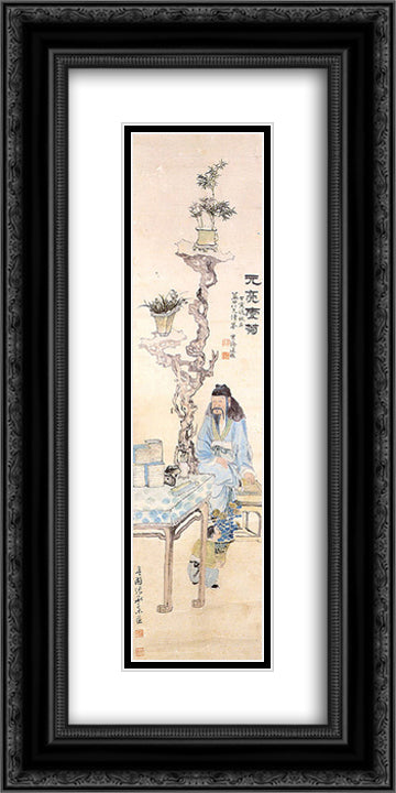 Doyeonmyeong aegukdo 12x24 Black Ornate Wood Framed Art Print Poster with Double Matting by Owon