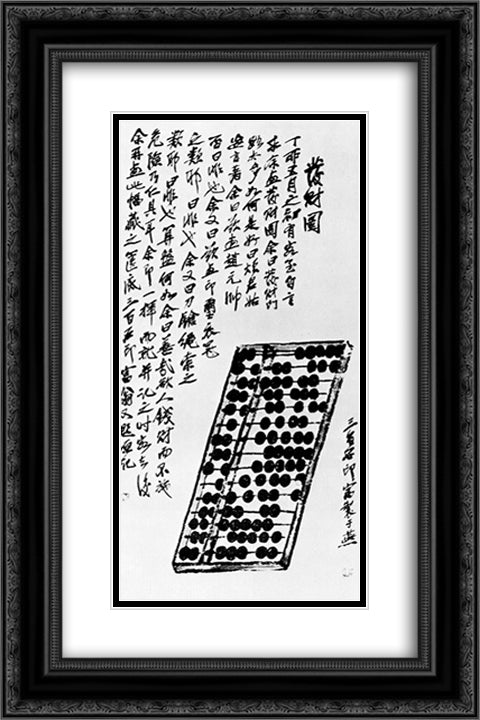 Abacus  16x24 Black Ornate Wood Framed Art Print Poster with Double Matting by Qi Baishi