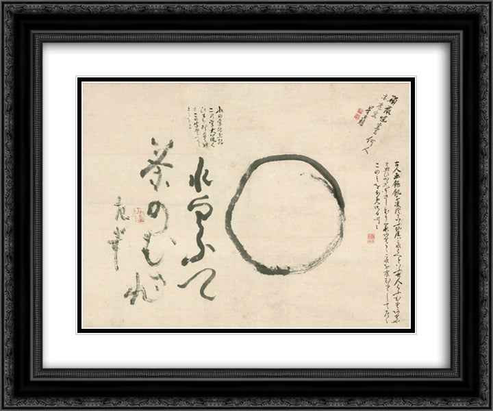 Enso 24x20 Black Ornate Wood Framed Art Print Poster with Double Matting by Sengai