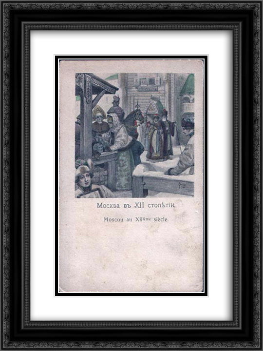 Moscow in the XII century 18x24 Black Ornate Wood Framed Art Print Poster with Double Matting by Solomko, Sergey