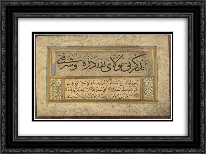 unknown title 24x18 Black Ornate Wood Framed Art Print Poster with Double Matting by Hamdullah, Sheikh