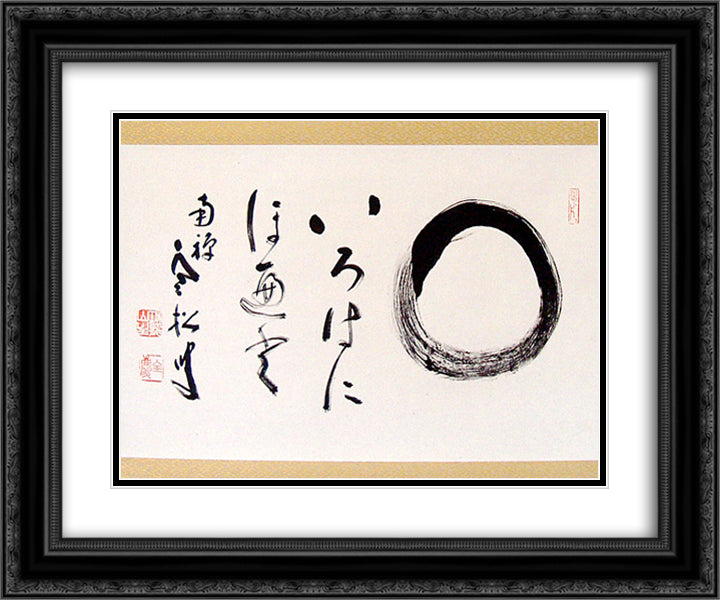 Enso (The Flowers Smell But They Disappear) 24x20 Black Ornate Wood Framed Art Print Poster with Double Matting by Zenkei, Shibayama
